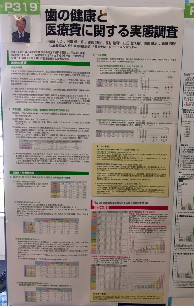 14556565_1161069020645328_8542255720473517173_o