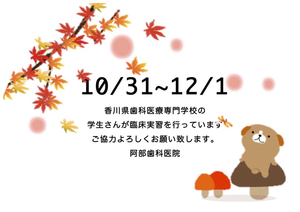 %e3%81%8a%e7%9f%a5%e3%82%89%e3%81%9b%ef%bc%91%ef%bc%90%e6%9c%88%e7%94%a8