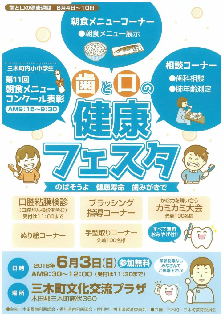 32602551_810453232484500_2707454882687746048_o