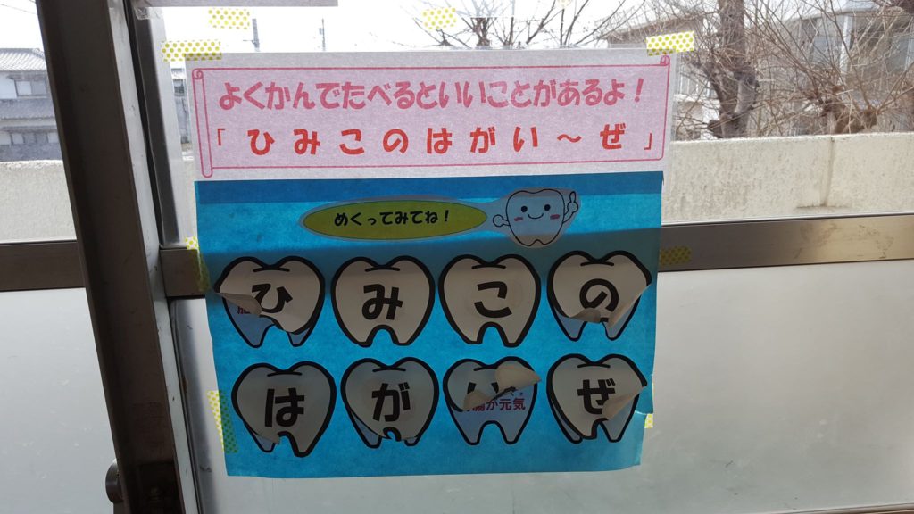 82839632_106763837437490_7082289878695673856_n