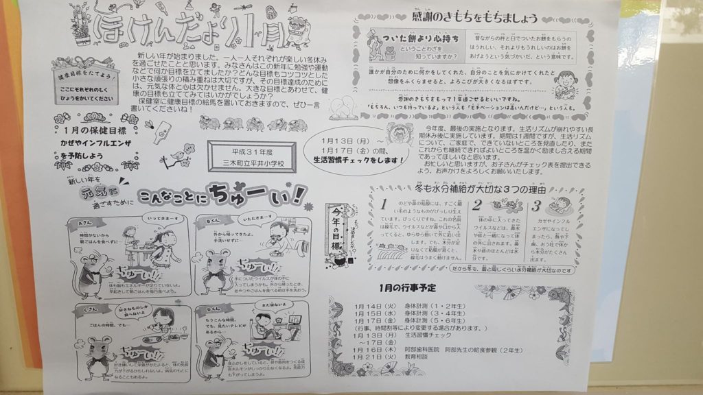 82847654_176418257060291_7657369266437488640_n